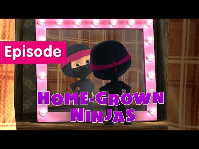 Masha and The Bear - Home-Grown Ninjas (Episode 51)