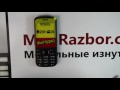 Ginzzu M201 / Распаковка и разбор