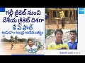 From Aadudham Andra to CSK: KA Pauls Journey as Cricket Teams New Trainee Unveiled | AP CM Jagan