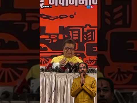 Raj Thackerays brutal dig at Uddhav Thackeray 17K views  play Short