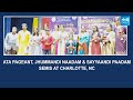 ATA Pageant | Jhummandi Naadam & Sayyaandi Paadam Semis at Charlotte | NC | USA @SakshiTV