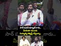 సార్ పవన్ కళ్యాణ్ గారు.. మీడియా ముందు మిమ్మల్ని రిక్వెస్ట్ చేస్తున్నా.. | By Reddy Siddharth Reddy  - 00:08 min - News - Video