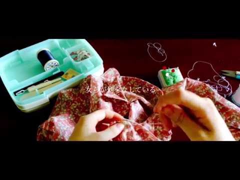 「嫁入り困難」全曲ダイジェスト 葉山久瑠実