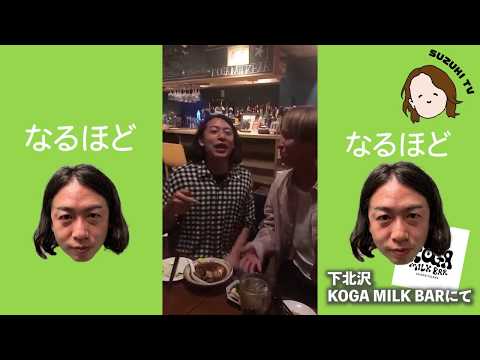 【Bentham TV番外編】SUZUKI TV