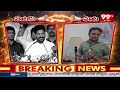 మాటకి మాట .. Revanth Reddy Vs KTR | Congress Vs BRS | Telangana | 99TV