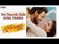 Nee Chaaredu Kalle song promo- Swathimuthyam movie- Ganesh, Varsha Bollamma