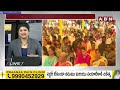 🔴LIVE: ఏపీలో రెడ్ బుక్ చట్టబద్ధంగా అమల్లోకి వచ్చేసిందా?పాపం పండింది | #BREAKFAST NEWS | ABN Telugu  - 00:00 min - News - Video