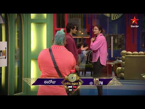 BB Telugu 5 promo: Shanmukh says sorry to Swetha, know why? BB Telugu 5 promo: Shanmukh says sorry to Swetha, know why?