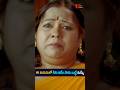 ఈ వయసులో నీకు ఇదేం పాడు బుద్ధే మమ్మీ #comedy #funny #comedyshorts #funny #trendingshorts #navvulatv