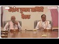 Rajya Sabha Election : राज्यसभा चुनाव को लेकर एक्शन में Akhilesh Yadav, खुद संभाला मोर्चा  - 02:41 min - News - Video