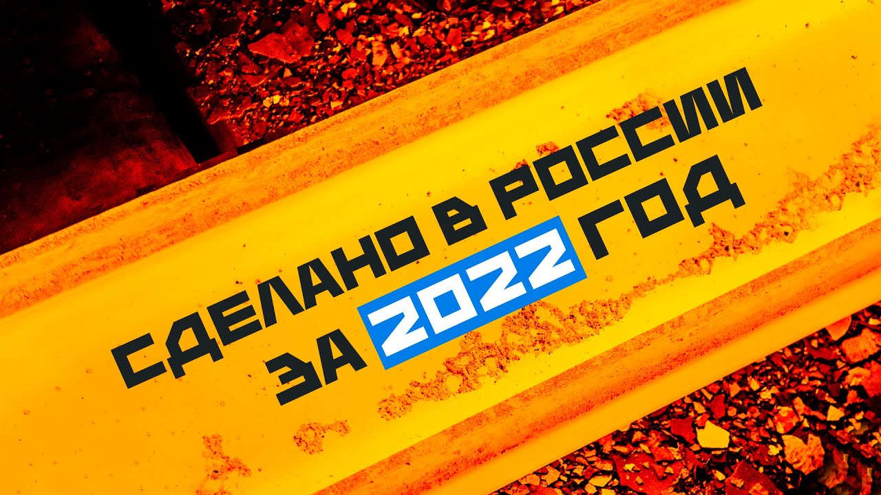  ,     ,       2022 