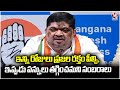 Minister Ponnam Prabhakar Slams BJP Over GST Celebrations | V6 News