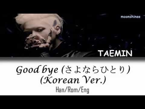 TAEMIN (태민) - Goodbye (さよならひとり Korean Ver.) (Han/Rom/Eng Sub)