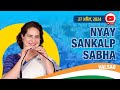 LIVE: Smt. Priyanka Gandhi Addresses the Public in Valsad, Gujarat | News9