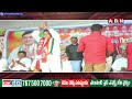 INSIDE : భద్రాద్రి కొత్తగూడెం లో  హస్తం హవా..  || congress || BJP || BRS || ABN  - 03:59 min - News - Video