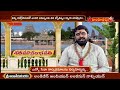 శతమానంభవతి | Shatamanam Bhavati by Brahmasri Kodakandla Sri Rama Sharan Sharma | Hindu Dharmam  - 50:40 min - News - Video