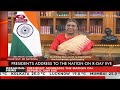 President Droupadi Murmu Addresses Nation On Republic Day Eve  - 01:01:06 min - News - Video