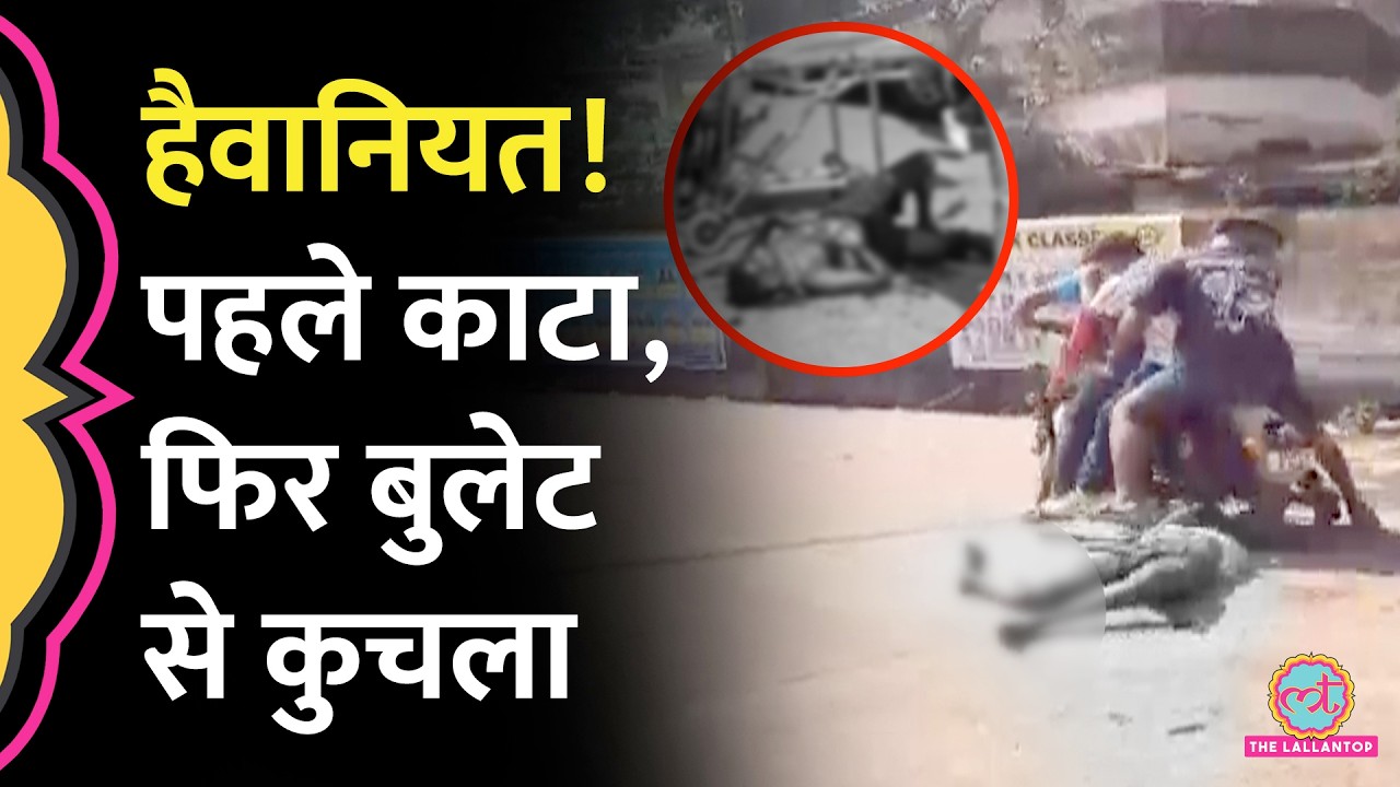Odisha के Puri में धारदार हथियार से हमला कर Bullet चढ़ा दी, Police ने क्या एक्शन लिया?