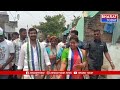 కురుపాం: ఎన్నికల శంఖారావం పూరించిన వైసీపీ అభ్యర్థి పుష్ప శ్రీవాణి | Bharat Today  - 02:17 min - News - Video