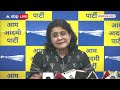 Delhi Pollution: बढ़ते प्रदूषण के लिए AAP ने हरियाणा को ठहराया जिम्मेदार, पंजाब के लिए कही ये बात  - 06:29 min - News - Video