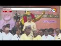 CM Chandrababu about Kuppam Development | కుప్పంను మోడల్ చేస్తా! | 10TV News  - 01:01:06 min - News - Video