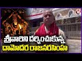 Health Minister Damodara Narasimha Visits Tirumala Temple | V6 News