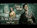 Dulquer Salman's 'Oh Sita Hey Rama' song promo from Sita Ramam