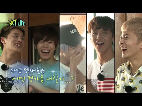 NCT LIFE 단합대회 EP03