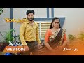Mukkupudaka | శ్రీకర్, అవని రాజీనామా చేయాలని నిర్ణయించుకున్నారు