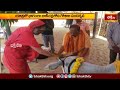 అవధూత దత్తపీఠ ఉత్తరాధిపతి విజయయాత్ర.. | Devotional News | Bhakthi TV  - 04:35 min - News - Video