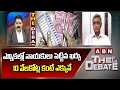 ఎన్నికల్లో నాయకులు పెట్టిన ఖర్చు 10 వేలకోట్ల కంటే ఎక్కువే - Jaya Prakash Narayana | The Debate | ABN