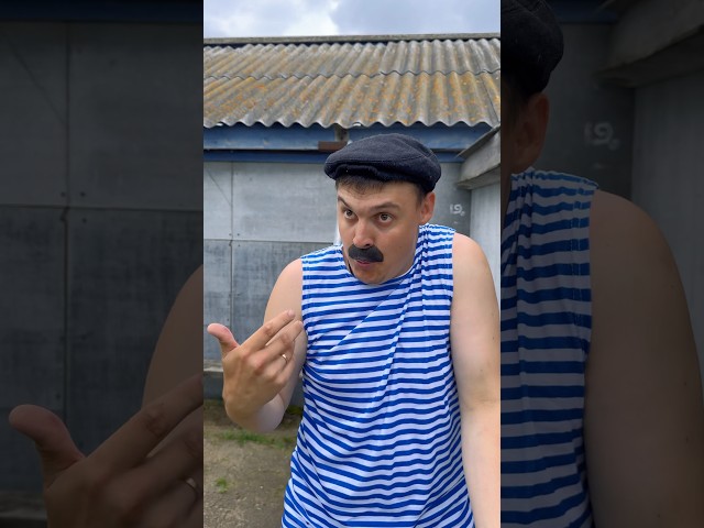 БАТЯ И МАТЕРШИНЫЕ СЛОВА😂#shorts