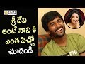 I had crushes on several girls, says actor Nani