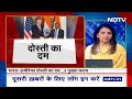 India America Relations: भारत और अमेरिका की दोस्ती की मिसाल पेश करने वाले वो पांच नजीरें? | PM Modi  - 19:34 min - News - Video