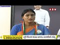 మోడీ వారసుడు జగన్ | Sharmila Comments On Jagan & Modi | ABN Telugu  - 03:46 min - News - Video