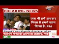 PM Modi On EVM: ईवीएम को लेकर मोदी ने NDA की मीटिंग में क्या कहा? | Nda Breaking News  - 02:02:51 min - News - Video