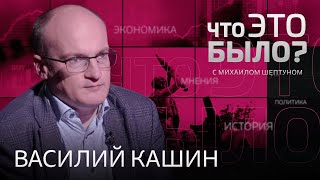 Контрнаступление провалилось? Зачем в России поднимают призывной возраст? Новая мобилизация? / Кашин