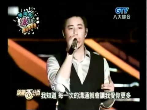 【潘瑋柏零零七慶功演唱會】潘瑋柏 & 假Akon(阿Ken) ─ Be With You