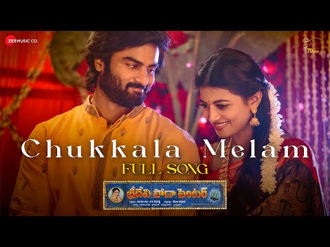 Full song ‘Chukkala Melam’ in qawwali style from Sridevi Soda Center ft. Sudheer Babu Full song ‘Chukkala Melam’ in qawwali style from Sridevi Soda Center ft. Sudheer Babu