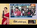 I- Phone 17 Latest Update: आईफोन 17 की दीवानगी, आज सिर चढ़कर बोली! Aaj Ki Baat  - 08:38 min - News - Video