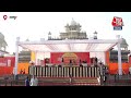 Rajasthan CM Oath Ceremony: Bhajan Lal Sharma के शपथ ग्रहण से पहले पुख्ता तैयारियां | Jaipur News  - 04:17 min - News - Video