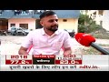 Madhya Pradesh Election 2023: Startup के लिए पैसे नहीं हैं : सरकारी नौकरी की मांग पर युवा  - 03:05 min - News - Video