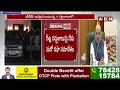 🔴LIVE : పొత్తులు ఖరారు..సీట్లపై తేలిన లెక్కలు | TDP BJP Janasena Alliance | ABN Telugu  - 00:00 min - News - Video