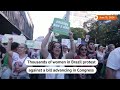 Brazilian women march against bill tightening abortion ban | REUTERS  - 00:45 min - News - Video