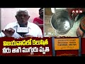 విజయవాడ లో కలుషిత నీరు తాగి ముగ్గురు మృ**తి | Drinking Water Problem in Vijayawada | ABN Telugu