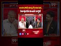 అందరి ఫోకస్ తూర్పు గోదావరి మీదే.. పిఠాపురమే మెయిన్ టార్గెట్ | Telakapalli Analysis On Pitapuram  - 01:00 min - News - Video