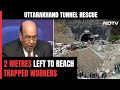 Uttarkashi Tunnel Rescue | 2 Metres Left In Crucial Tunnel Rescue Op, Breakthrough Expected Soon