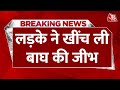 BREAKING NEWS: Uttarakhand के Ram Nagar का रहने वाला 17 साल के लड़के ने दी मौत को मात | Aaj Tak News