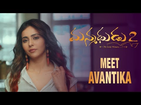 Meet-Avantika---Manmadhudu-2