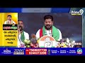 పీఎం మోడీ కి ఓపెన్ ఛాలెంజ్ చేసిన సీఎం రేవంత్ రెడ్డి | Revanth Reddy Challenge To Modi | Prime9 News  - 03:50 min - News - Video